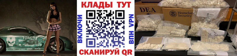 Все наркотики Верея Alpha-PVP Галлюциногенные грибы АМФЕТАМИН КОКАИН Марихуана Мефедрон