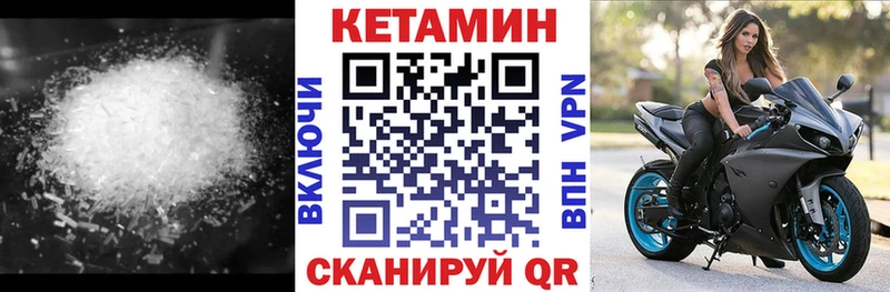Кетамин ketamine  Верея 