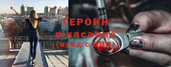 spice Бугульма