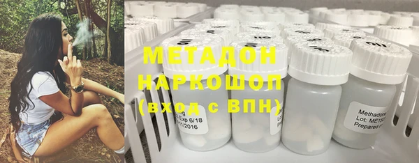spice Бугульма
