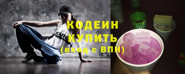 ALPHA PVP Бородино