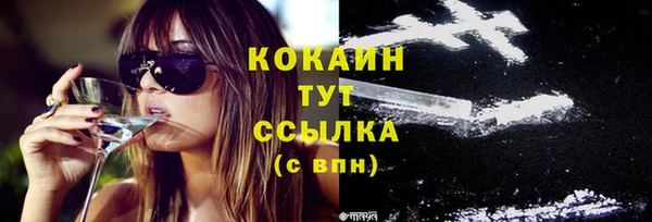 кокаин колумбия Бронницы