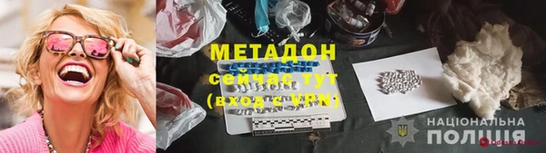 ALPHA PVP Бородино