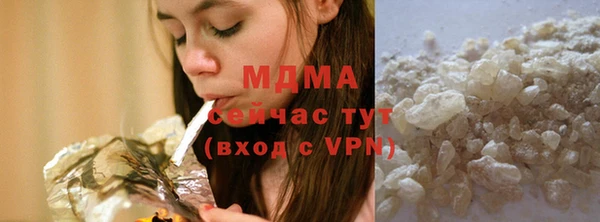 ALPHA PVP Бородино