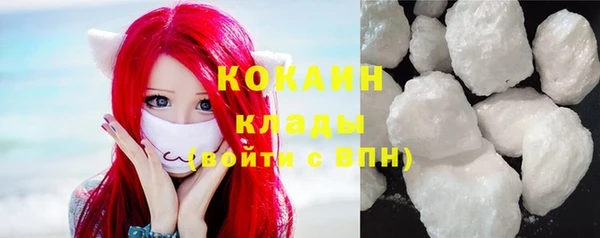 spice Бугульма