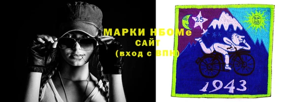 кокаин колумбия Бронницы