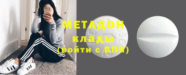 ALPHA PVP Бородино