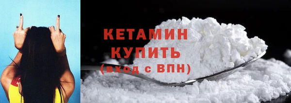 кокаин колумбия Бронницы