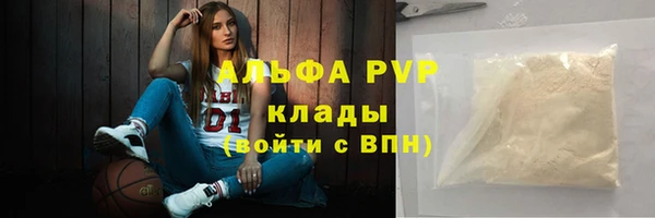 spice Бугульма