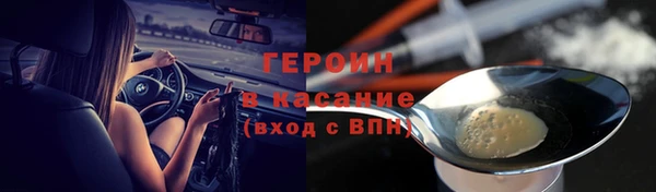 spice Бугульма
