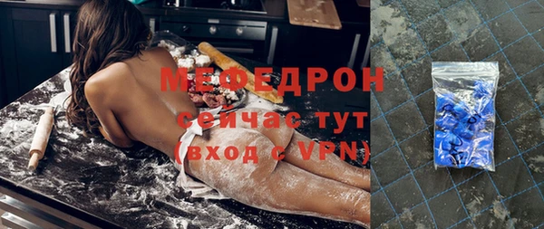 ALPHA PVP Бородино