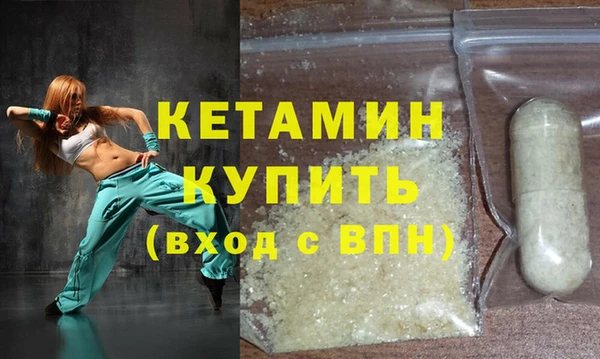 ALPHA PVP Бородино