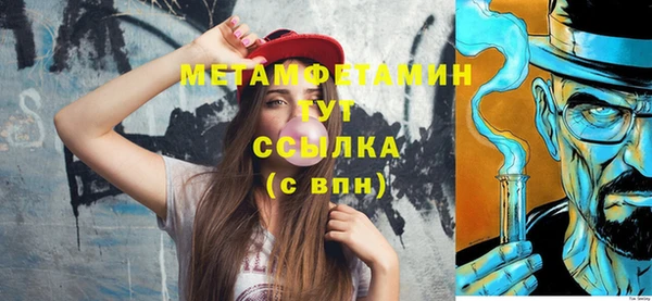 кокаин колумбия Бронницы