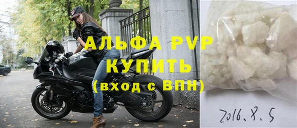 spice Бугульма