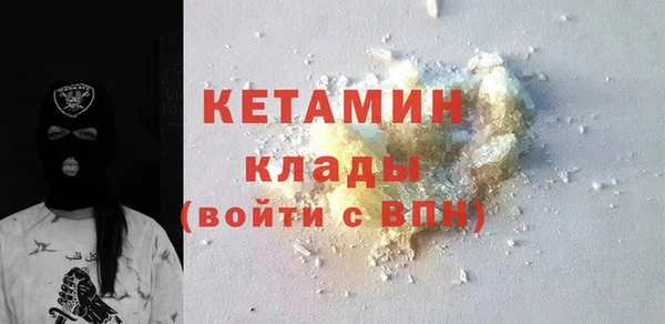 ALPHA PVP Бородино