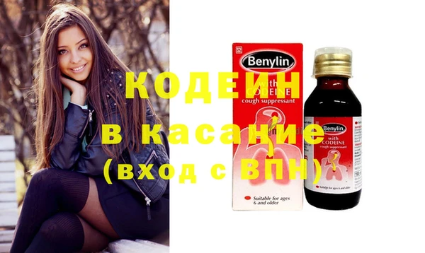 spice Бугульма