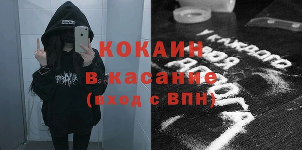 spice Бугульма