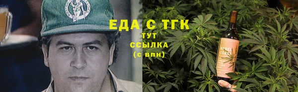 ALPHA PVP Бородино