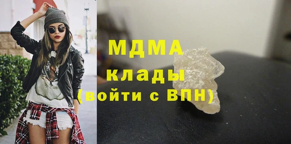 кокаин колумбия Бронницы
