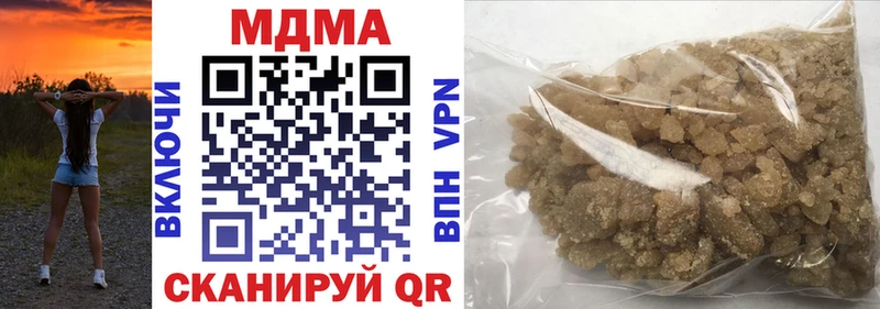 MDMA кристаллы  наркошоп  Верея 