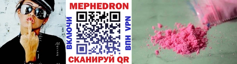 Меф mephedrone  Верея 