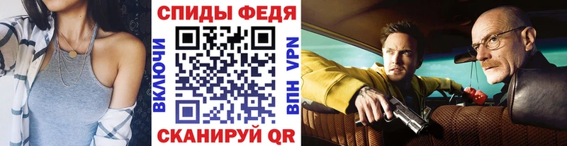 где найти Верея Метамфетамин пудра
